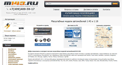 Desktop Screenshot of m143.ru