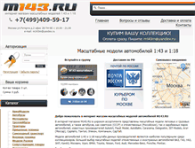 Tablet Screenshot of m143.ru